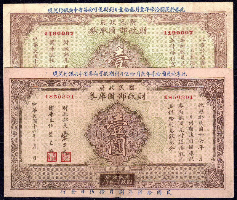 Banknoten - Ausland - China
2 verschiedene Wechsel des Finanzministeriums zu 1 ...