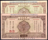 Banknoten - Ausland - China
2 verschiedene Wechsel des Finanzministeriums zu 1 Yuan 1927. II-III