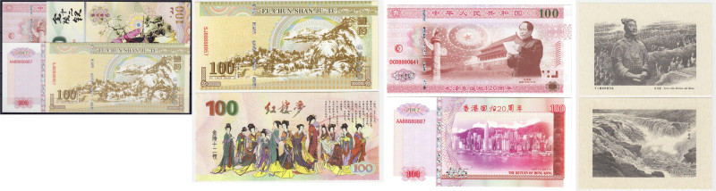 Banknoten - Ausland - China
4 Testbanknoten mit schönen UV-Aktiven Mustern, daz...