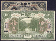 Banknoten - Ausland - China
Bank of China, 1 Yuan SHANGHAI/PEKING und 10 Yuan TIENTSIN/PEKING September 1918. IV, selten Pick 51l, 53r.