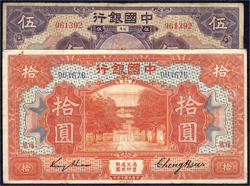 Banknoten - Ausland - China
Bank of China, 5 und 10 Yuan FUKIEN September 1918....