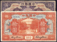 Banknoten - Ausland - China
Bank of China, 5 und 10 Yuan FUKIEN September 1918. IV Pick 52e, 53f.