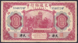 Banknoten - Ausland - China
Bank of Communications 10 Yuan TIENTSIN 1.10.1914. Farbe rot statt lila. III, selten Pick 118t1/118t2.