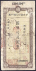 Banknoten - Ausland - China
Central Bank of China, 100000 Yuan o.D. (1945). Wanhsien. 2 verschiedene Filialstempel in verschiedenen Farben. IV Pick 4...
