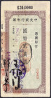 Banknoten - Ausland - China
Central Bank of China, 20000 Yuan 1945. National Kuo Pi Yuan Issue. IV Pick 450H.