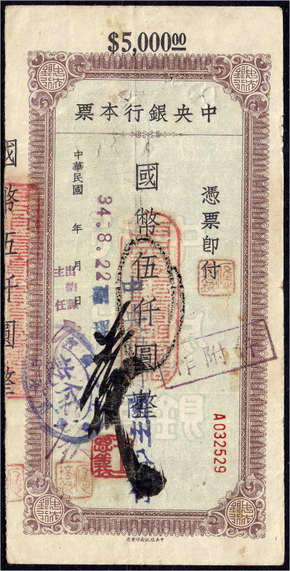 Banknoten - Ausland - China
Central Bank of China, 5000 Yuan 1945. National Kuo...