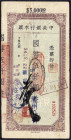 Banknoten - Ausland - China
Central Bank of China, 5000 Yuan 1945. National Kuo Pi Yuan Issue. IV Pick 450T.