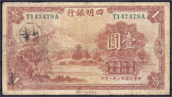 Banknoten - Ausland - China
Ningpo Commercial and Savings Bank Limited 1 Dollar 1933. IV Pick 549a.