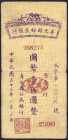 Banknoten - Ausland - China
Shoukuang Yu Ming Bank, 100 Yuan 1944. III Pick -.