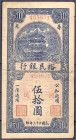 Banknoten - Ausland - China
Shoukuang Yu Ming Bank, 50 Yuan 1944, eine von der Regierungsarmee gegründete Bank. III, Einriss Pick -.