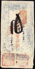 Banknoten - Ausland - China
Shanse private bank, GuangXingDian, 40 Coppers 1923. IV Pick -.