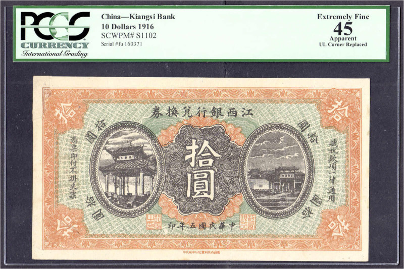 Banknoten - Ausland - China
Kiangsi Bank, 10 Dollars 1916. Serial 160371. PCGS-...