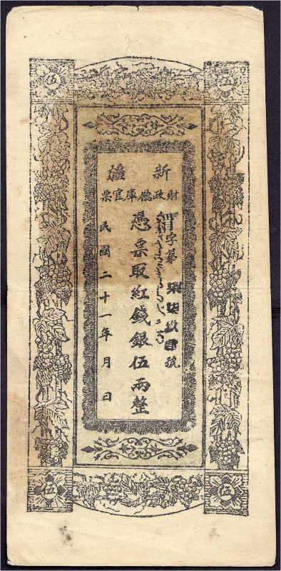 Banknoten - Ausland - China
Sinkiang, 5 Taels 1932. III- Pick S1869.