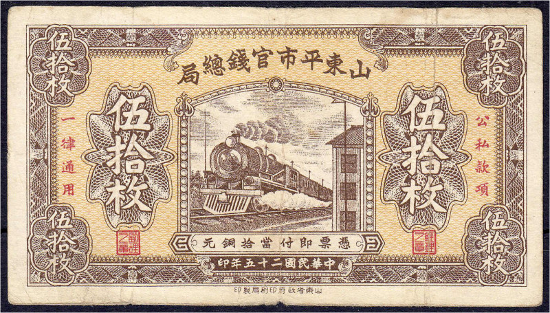 Banknoten - Ausland - China
Shantung Exchange Bureau 50 Coppers 1936. IV Pick S...