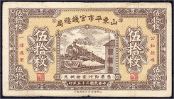 Banknoten - Ausland - China
Shantung Exchange Bureau 50 Coppers 1936. IV Pick S2711b.