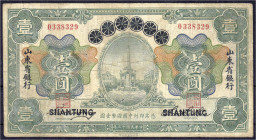 Banknoten - Ausland - China
Provincial bank of shantung, 1 Yuan 1924 (o.D. 1925). IV Pick S2745.
