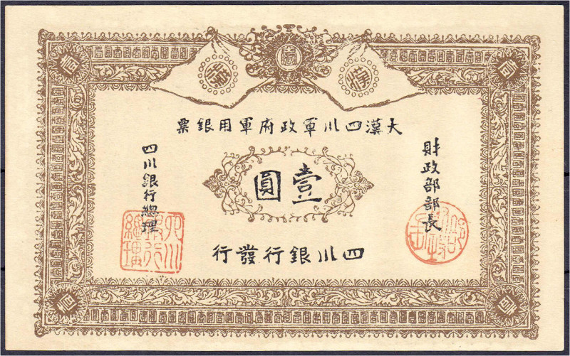 Banknoten - Ausland - China
Ta Han Szechuan Military Government, 1 Yuan o.D. (1...