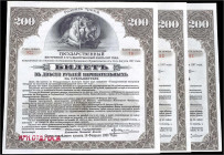 Banknoten - Ausland - Russland
3 Anleihen zu 200 Rubel 1917. I- bis II+ Pick S882.