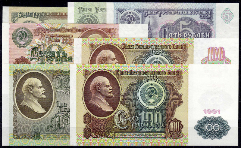 Banknoten - Ausland - Russland
UdSSR, kompletter Satz der Banknoten Serie 1991 ...