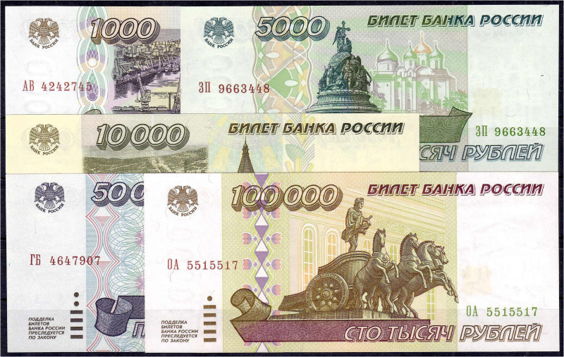 Banknoten - Ausland - Russland
5 Scheine zu 1, 5, 10, 50 und 100 Tsd. Rubel 199...