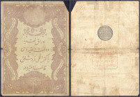 Banknoten - Ausland - Türkei
Konstantinopel, 50 Kurush (1877). Yusuf Ziya Pasa, Serie 30. IV-V
