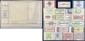 Banknoten - Deutsches Notgeld und KGL - Kaiserslautern (Pfalz)
Original Erinnerungsumschlag der Stadtgemeinde 1923. Insgesamt 21 Scheine von 50 Tsd. ...