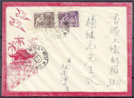 100 D - 500 D Produktionsförderung 1953, illustrierter Briefumschlag, gesendet von ,,HA-NOI 4.11.57" nach Hongkong mit b/s Ankunft 8.11.57. Brief. Mic...