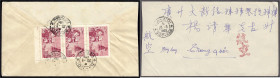 150 D Befreiung der Hauptstadt Hanoi 1955, senkrechter 3er-Streifen mit Unterrand auf adressierten Luftpostbrief nach Canton, China, entwertet mit Dop...
