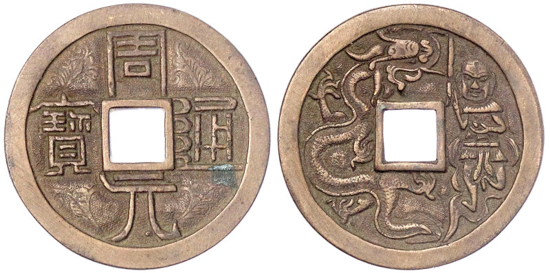 CHINA und Südostasien - China - Späte Zhou-Dynastie. Shi Zong, 951-960
Bronzegu...