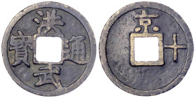 CHINA und Südostasien - China - Ming-Dynastie. Tai Zu, 1368-1398
10 Cash 1368/1398 Hong Wu tong bao/Jing, rechts Shi. Mzst. Nanking. 22,86 g. schön/s...