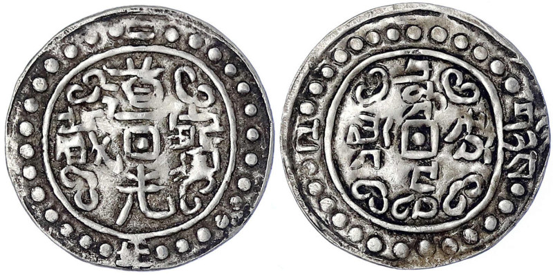 CHINA und Südostasien - China - Qing-Dynastie. Xuan Zong, 1821-1850
Sho Silber,...