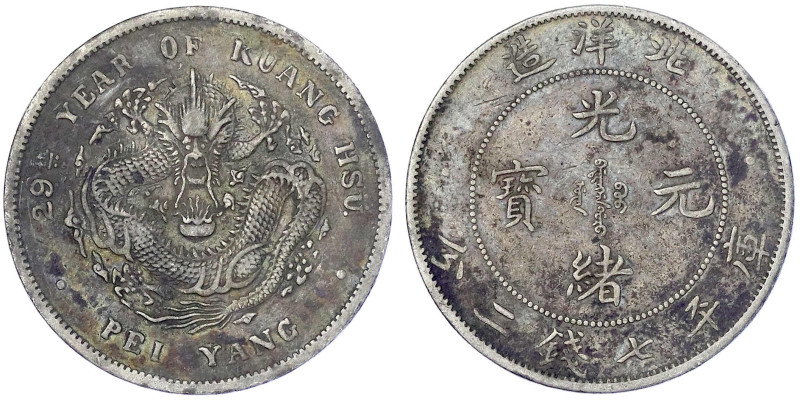 CHINA und Südostasien - China - Qing-Dynastie. De Zong, 1875-1908
Dollar (Yuan)...