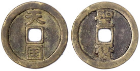 CHINA und Südostasien - China - Tai Ping Rebellion. Rebell Hong Xiuquan
10 Cash 1853/1855 Tian Guo/sheng bao. 20,88 g. schön/sehr schön Hartill 23.4....