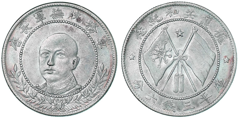 CHINA und Südostasien - China - Republik, 1912-1949
1/2 Dollar (1/2 Yuan) o.J. ...