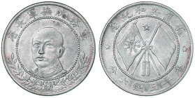 CHINA und Südostasien - China - Republik, 1912-1949
1/2 Dollar (1/2 Yuan) o.J. (1917) Provinz Yunnan. General Tang Chi Yao v.v. sehr schön/vorzüglich...