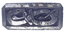 Ausgrabungen - Mittelalter - 
Germanisch/nordische Flachfibel, Eisenbronze, um 700, mit Schlangendarstellung. 39 X 17 mm. Nadel gebrochen Provenienz:...