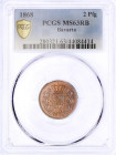 Altdeutsche Münzen und Medaillen - Bayern - Ludwig II., 1864-1886
2 Pfenning 1868. PCGS Grading MS63RB (Top Pop) Jaeger 92. AKS 184.