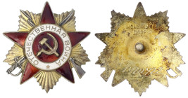 Orden und Ehrenzeichen - Russland - Sowjetunion, 1917-1991
Orden des Vaterländischen Krieges, 1. Kl., 2. Mod. ab 1943. Verleihungsnummer 2420422. 40,...