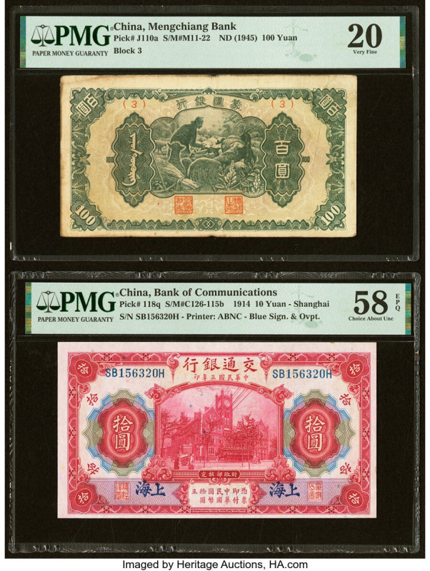 China Group Lot of 9 PMG Graded Examples Very Fine 20-Choice About Unc 58 EPQ. H...