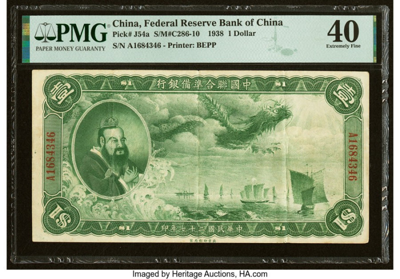 China Federal Reserve Bank of China 1 Dollar 1938 Pick J54a S/M#C286-10 PMG Extr...