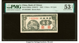 China Bank of Chinan 1 Chiao = 10 Cents 1939 Pick S3064a S/M#C81 PMG About Uncirculated 53 EPQ. HID09801242017 © 2022 Heritage Auctions | All Rights R...