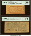 Vietnam Giay Bac Viet Nam 5; 100 Dong ND (1947); 1949 Pick 10a; 30b Two Examples PMG Choice About Unc 58 EPQ; About Uncirculated 50. HID09801242017 © ...
