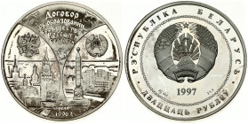 20 Roubles 1997 Belarus_Russia Commonwealth