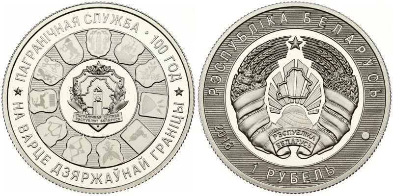 Belarus 1 Rouble 2018 Border Guard Service of Belarus 100 years