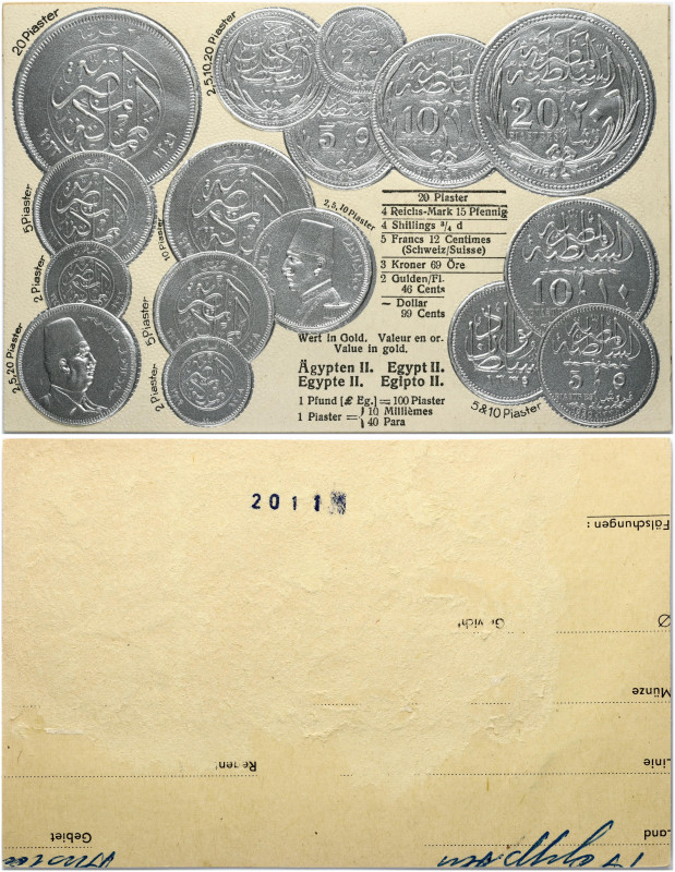 Egypt Post Card ND (20th Century) Examples of Coins