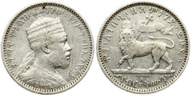 Ethiopia 1/8 Birr 1887-1888 (1895-1896) A