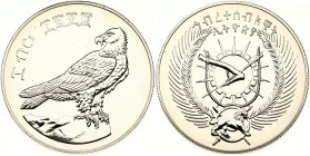Ethiopia 10 Birr 1970 (1978) Bearded Vulture