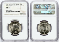 Iran 10 Rials 1353(1974) NGC MS 64 ONLY 2 COINS IN HIGHER GRADE