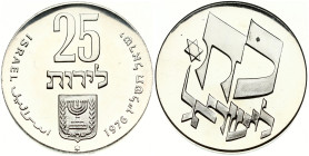 Israel 25 Lirot 5736 (1976) Independence