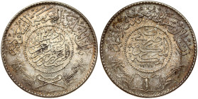 Saudi Arabia 1 Riyal 1367/1947
